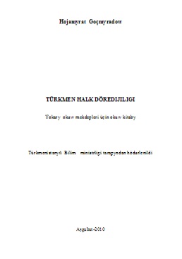 Türkmen halk döredijiligi